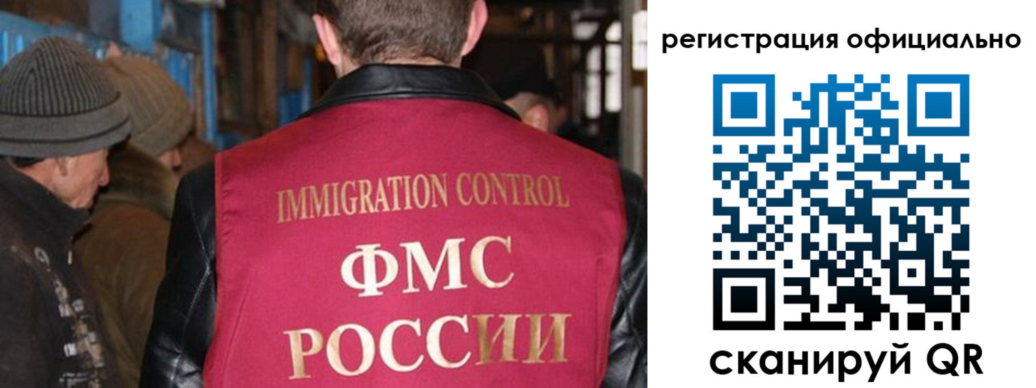 прописка от собственника в Лебедяни