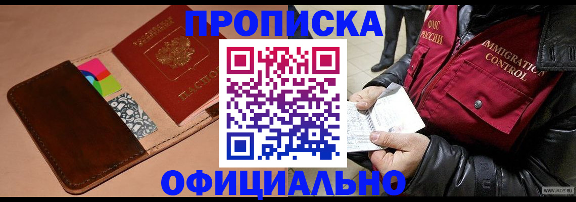 регистрация для школы в Лебедяни